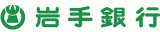 株式会社岩手銀行ロゴ