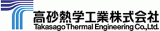高砂熱学工業株式会社ロゴ