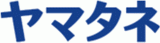 株式会社ヤマタネロゴ