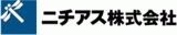 ニチアス株式会社ロゴ