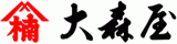 株式会社大森屋ロゴ