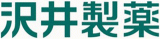 沢井製薬株式会社ロゴ