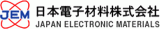 日本電子材料株式会社ロゴ