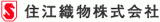 住江織物株式会社ロゴ