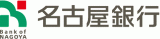 株式会社名古屋銀行ロゴ