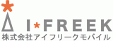 株式会社アイフリークモバイルロゴ