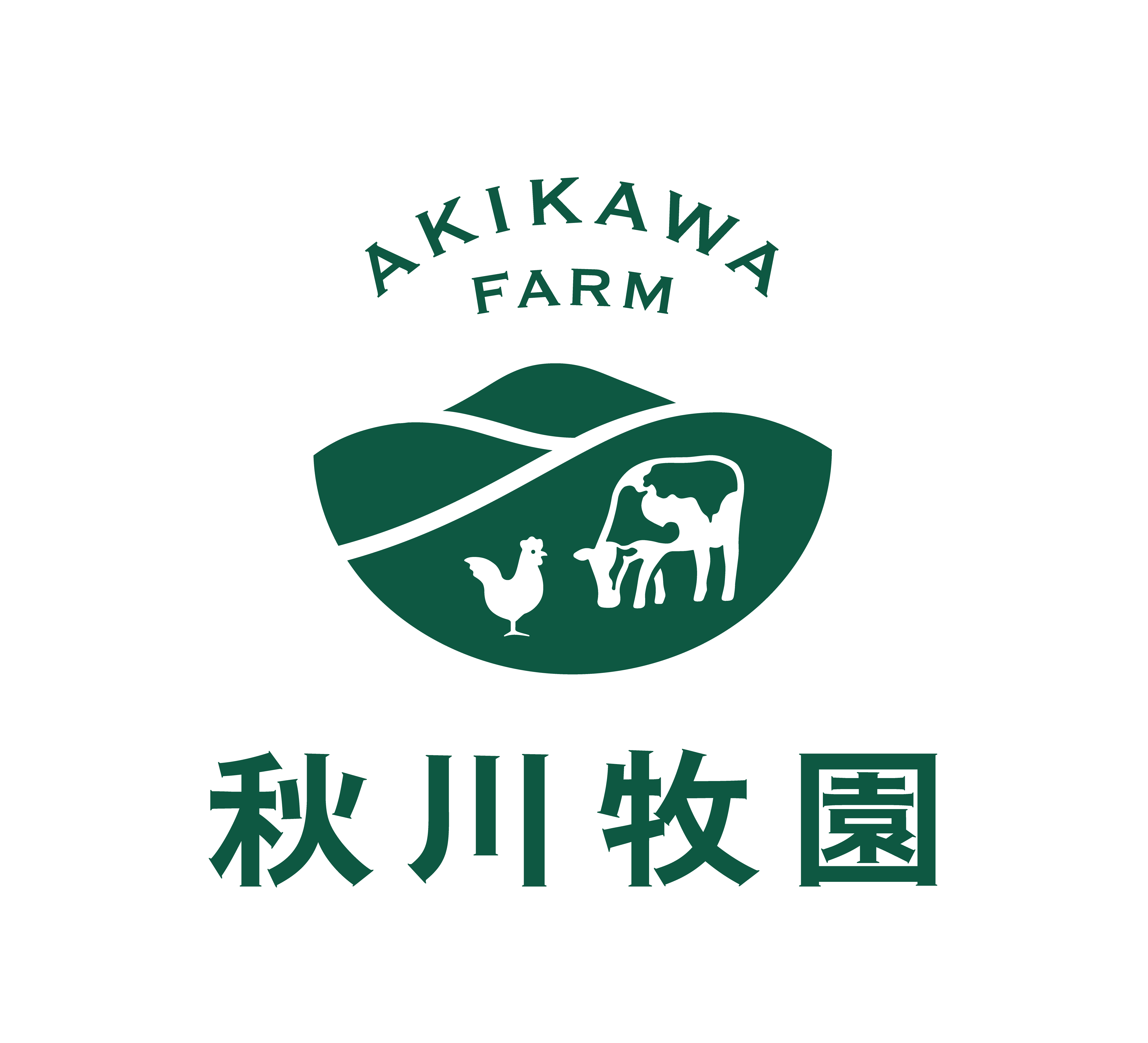 株式会社秋川牧園ロゴ