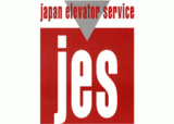 ジャパンエレベーターサービスホールディングス株式会社ロゴ