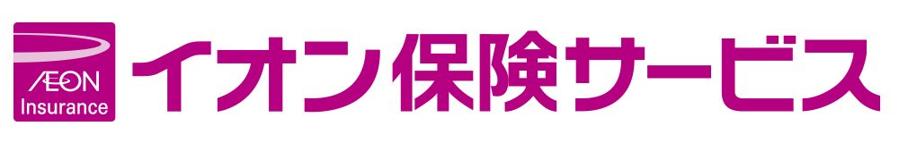 イオン保険サービス株式会社ロゴ