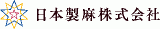 日本製麻株式会社ロゴ