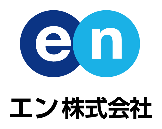 エン株式会社