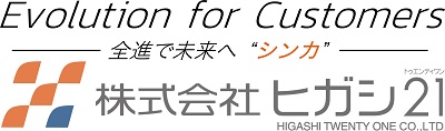株式会社ヒガシトゥエンティワンロゴ