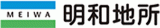 明和地所株式会社ロゴ