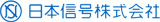 日本信号株式会社