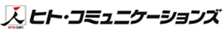 株式会社ヒト・コミュニケーションズロゴ