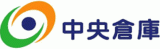 株式会社中央倉庫ロゴ