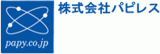 株式会社パピレスロゴ