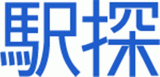 株式会社駅探ロゴ