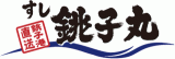 株式会社銚子丸ロゴ