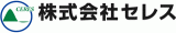 株式会社セレスロゴ