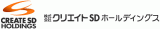 株式会社クリエイトSDホールディングス
