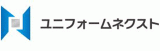 ユニフォームネクスト株式会社ロゴ