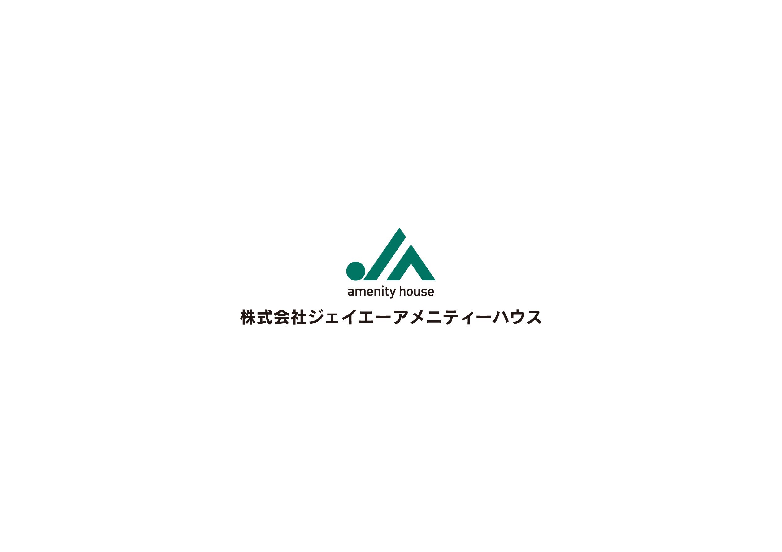 株式会社ジェイエーアメニティーハウスロゴ