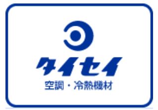タイセイ株式会社ロゴ