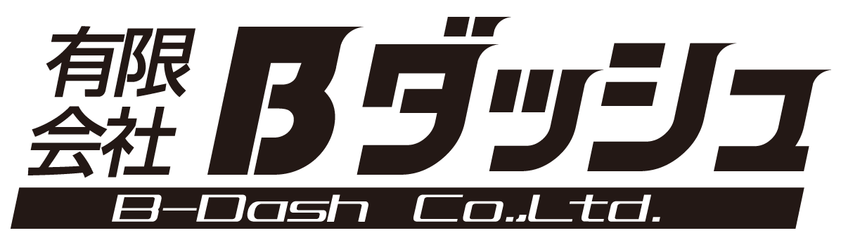 有限会社Bダッシュロゴ