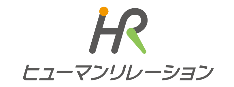 株式会社ヒューマンリレーションロゴ