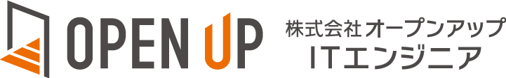 株式会社オープンアップITエンジニア