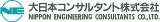 大日本ダイヤコンサルタント株式会社ロゴ