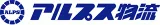 株式会社アルプス物流