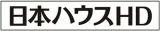 株式会社日本ハウスホールディングスロゴ