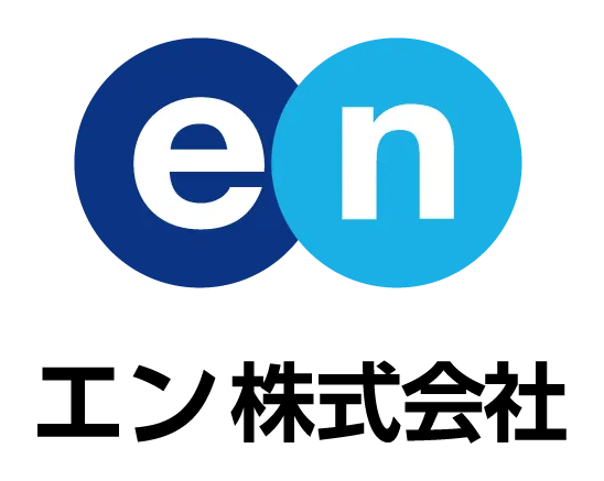エン株式会社